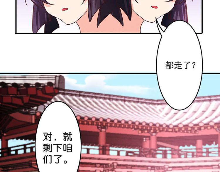 第9话 落选的两人-第9话