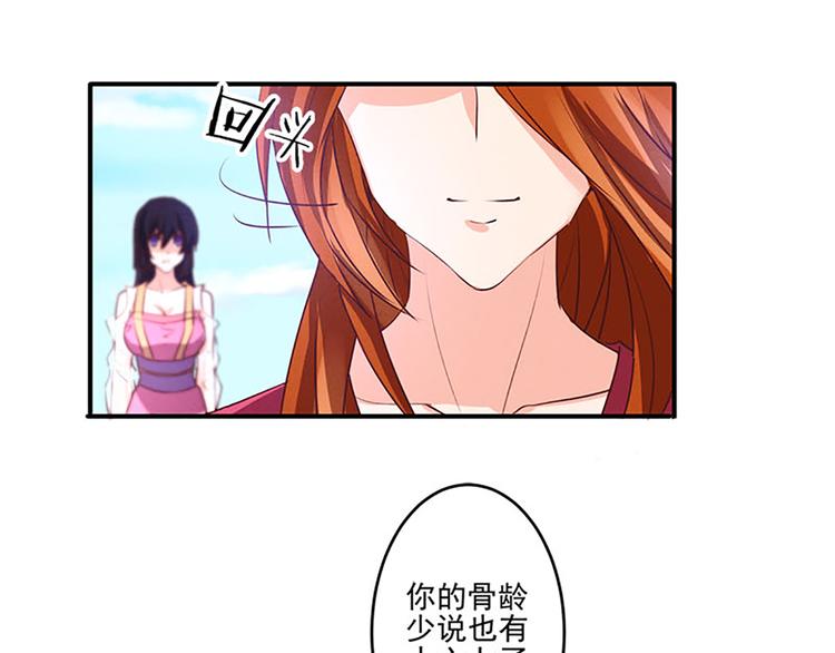 第9话 落选的两人-第9话