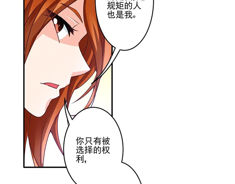 第9话 落选的两人-第9话