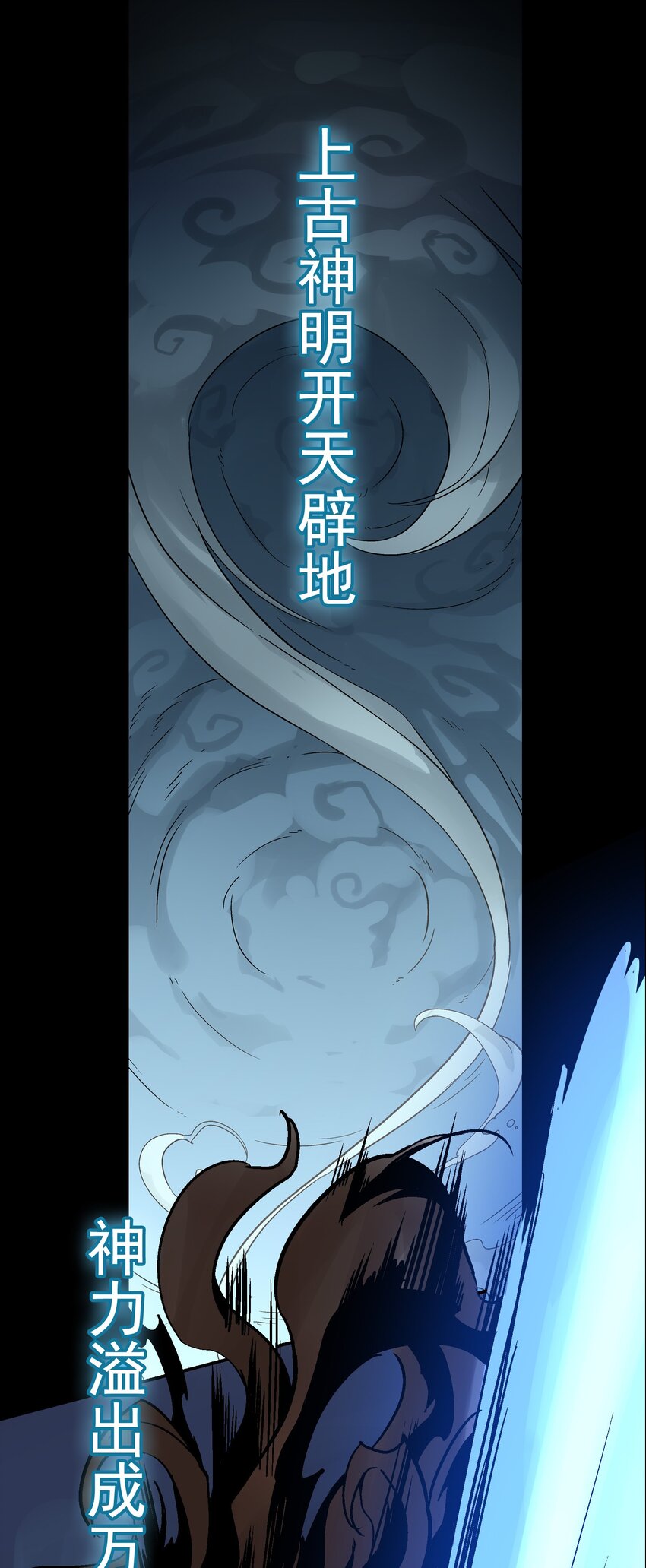 预告-第1话