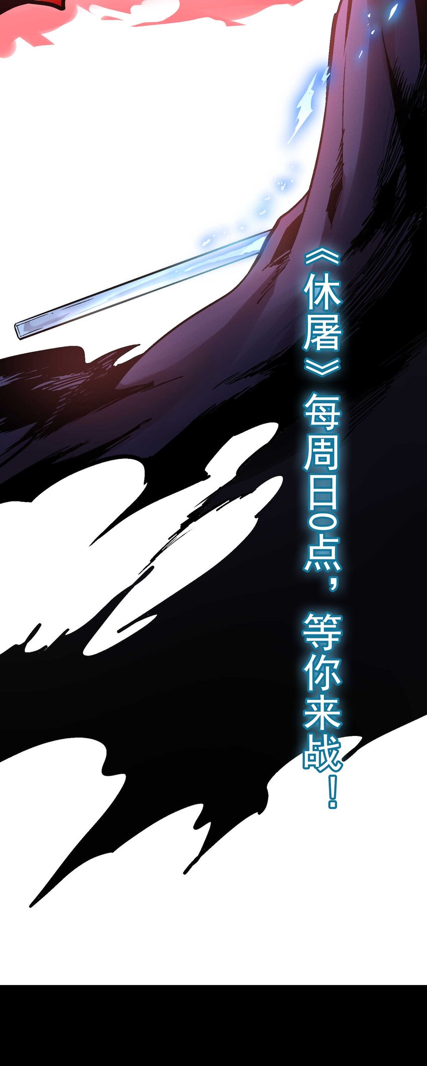 预告-第1话