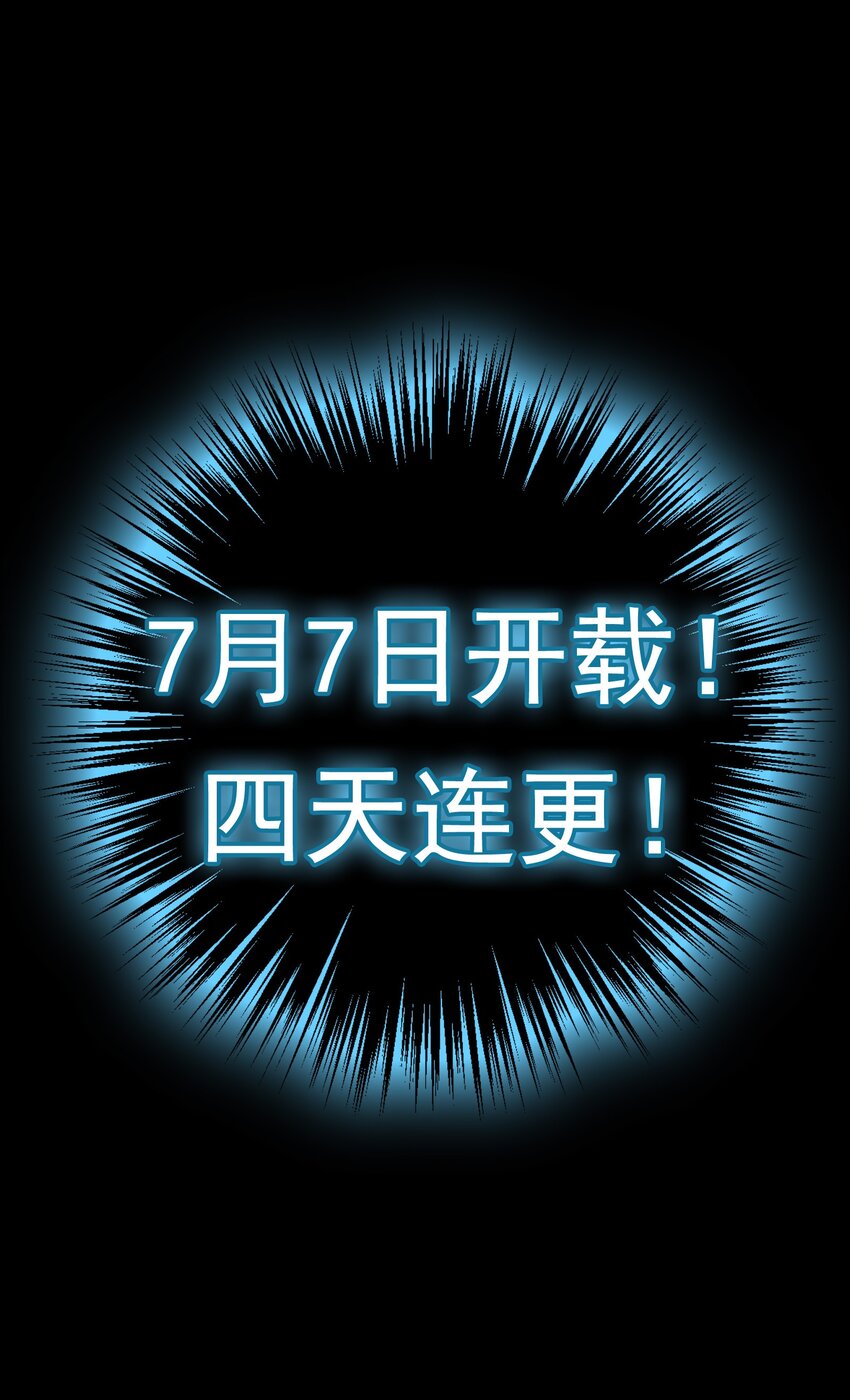 预告-第1话