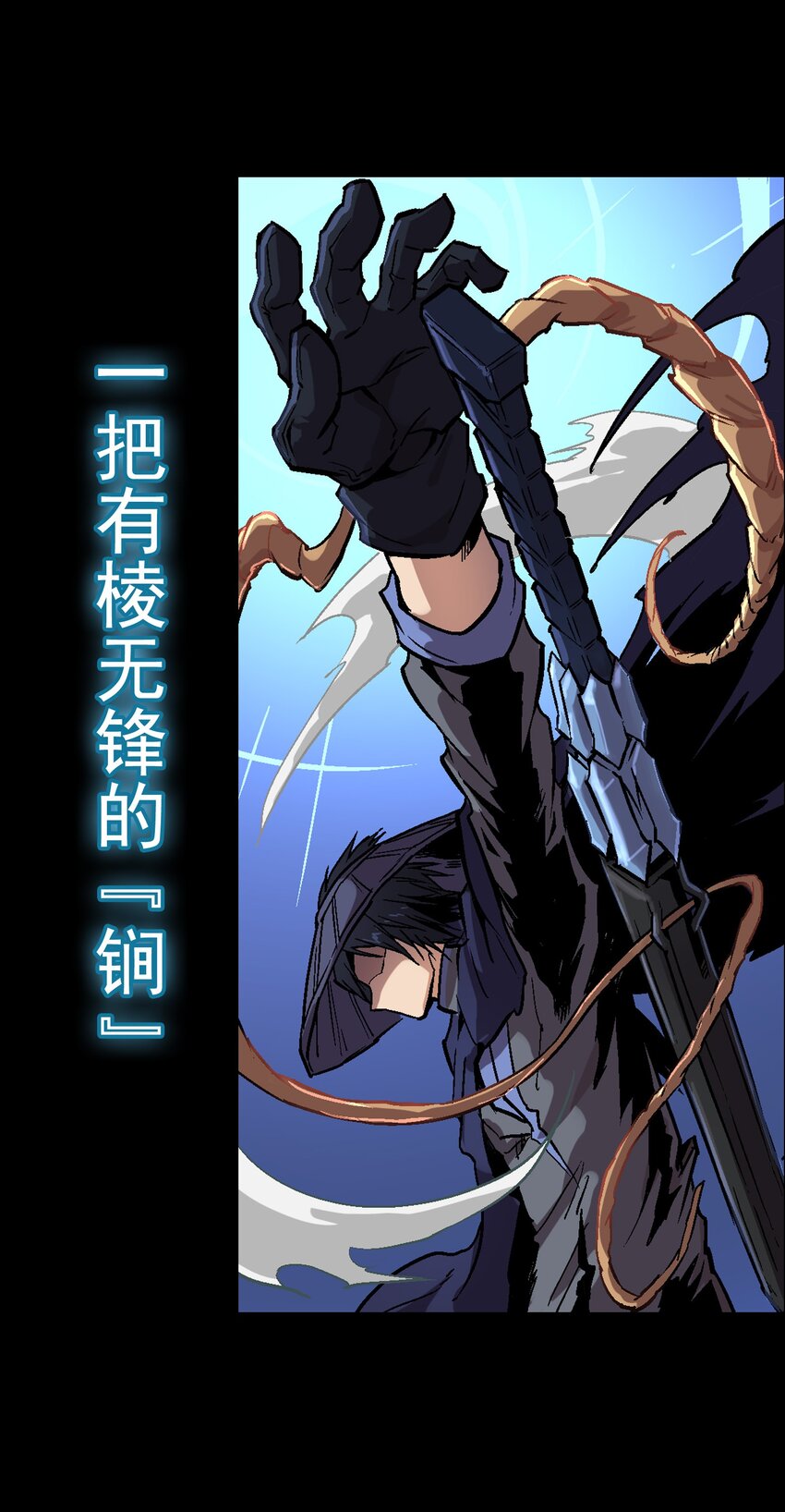 预告-第1话