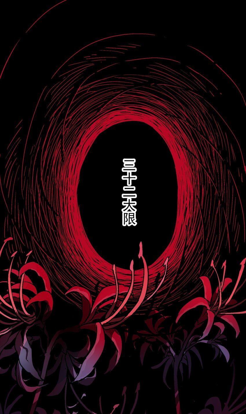 05-2 刹那生灭2(1/2)-第11话