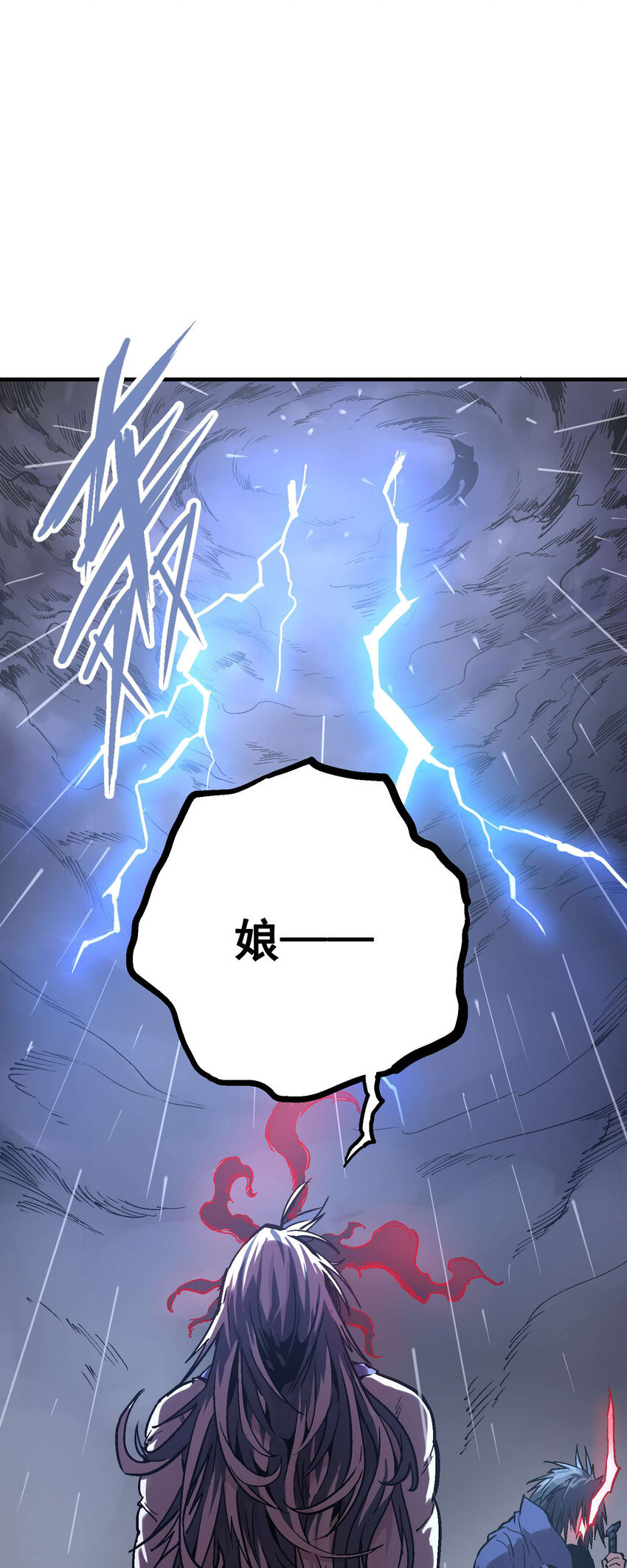 05-2 刹那生灭2(1/2)-第11话