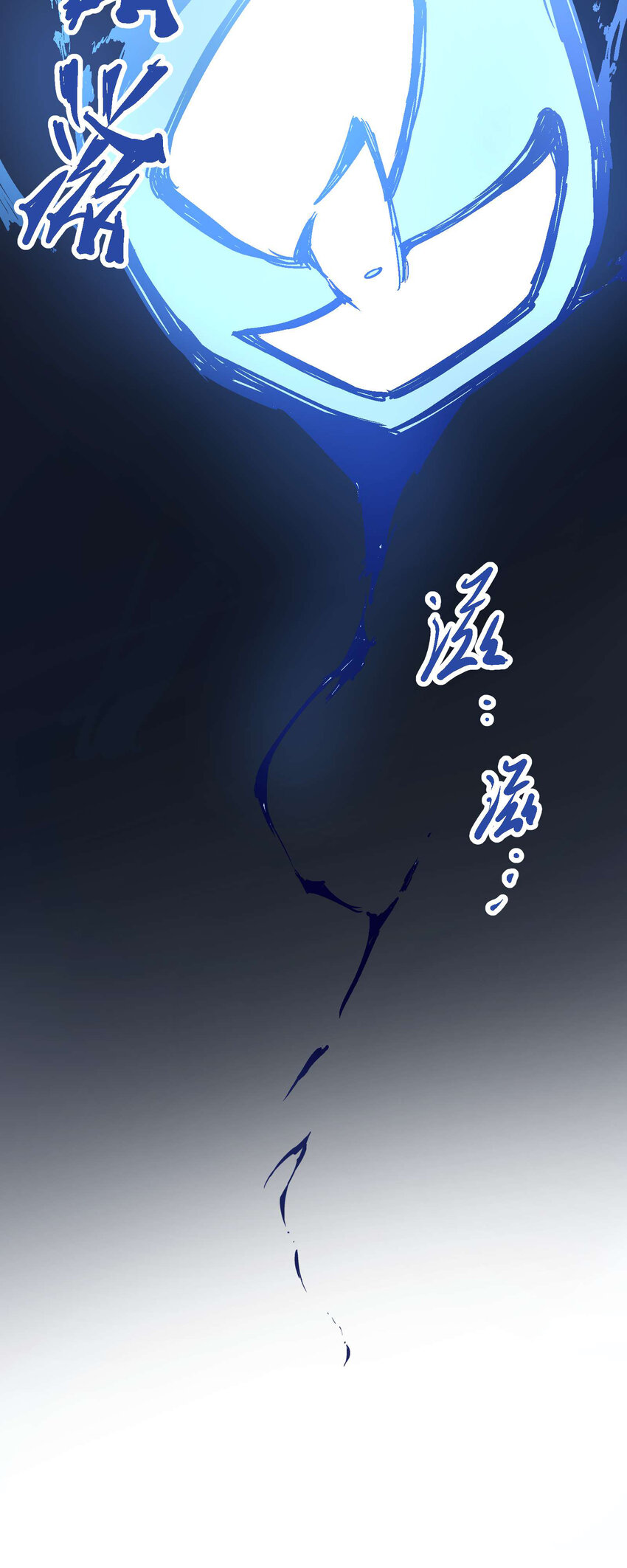 05-2 刹那生灭2(1/2)-第11话