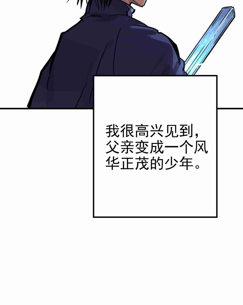 05-2 刹那生灭2(1/2)-第11话