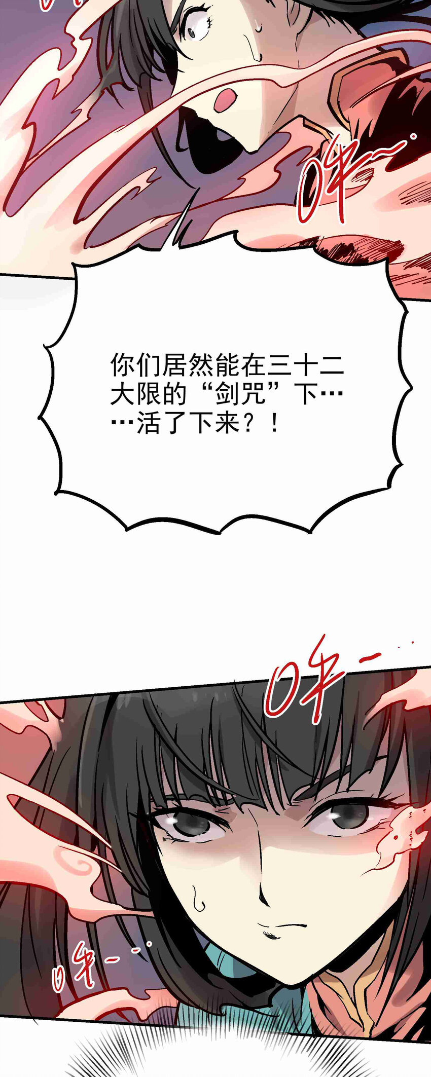 05-2 刹那生灭2(1/2)-第11话