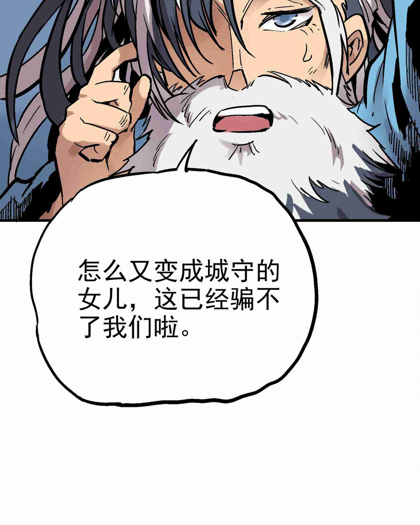 05-2 刹那生灭2(1/2)-第11话