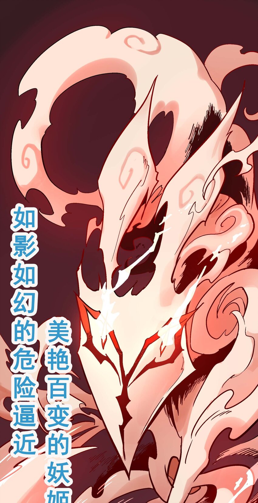 06-1 困局1(1/3)-第13话