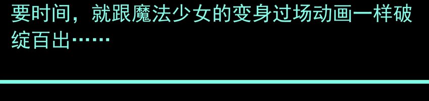 活动结果(1/3)-第15话
