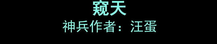 活动结果(1/3)-第15话