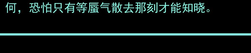 活动结果(1/3)-第15话