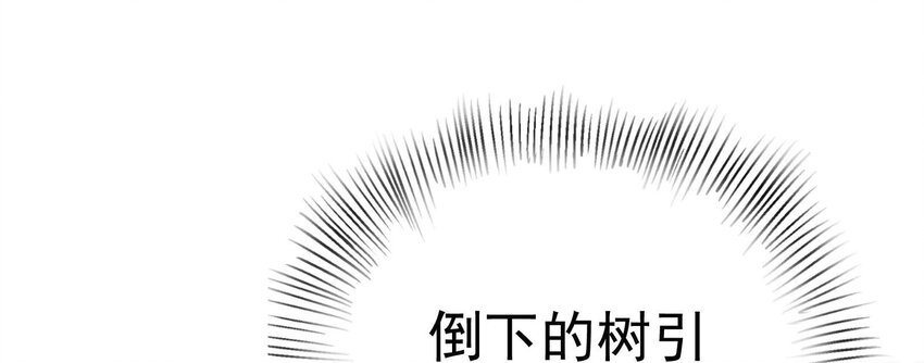 07-2 一刻2(1/2)-第17话