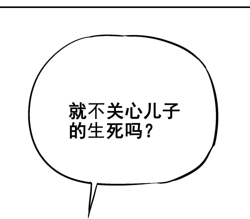 07-2 一刻2(1/2)-第17话