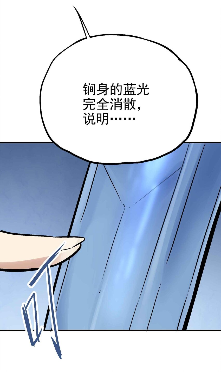 07-2 一刻2(1/2)-第17话
