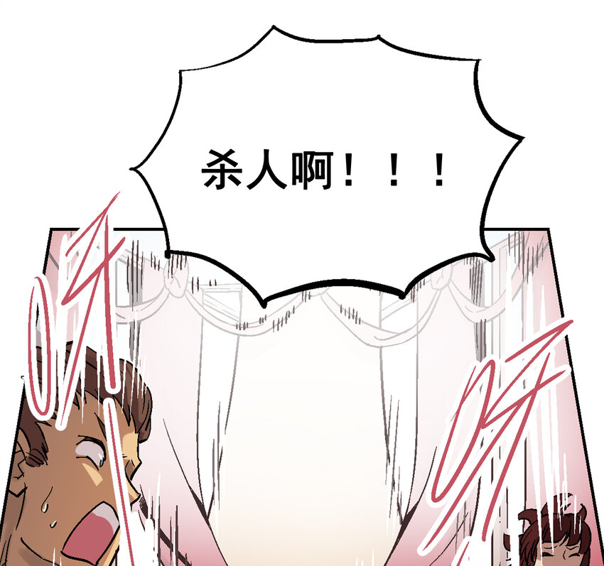 01-2 休屠2(1/3)-第3话