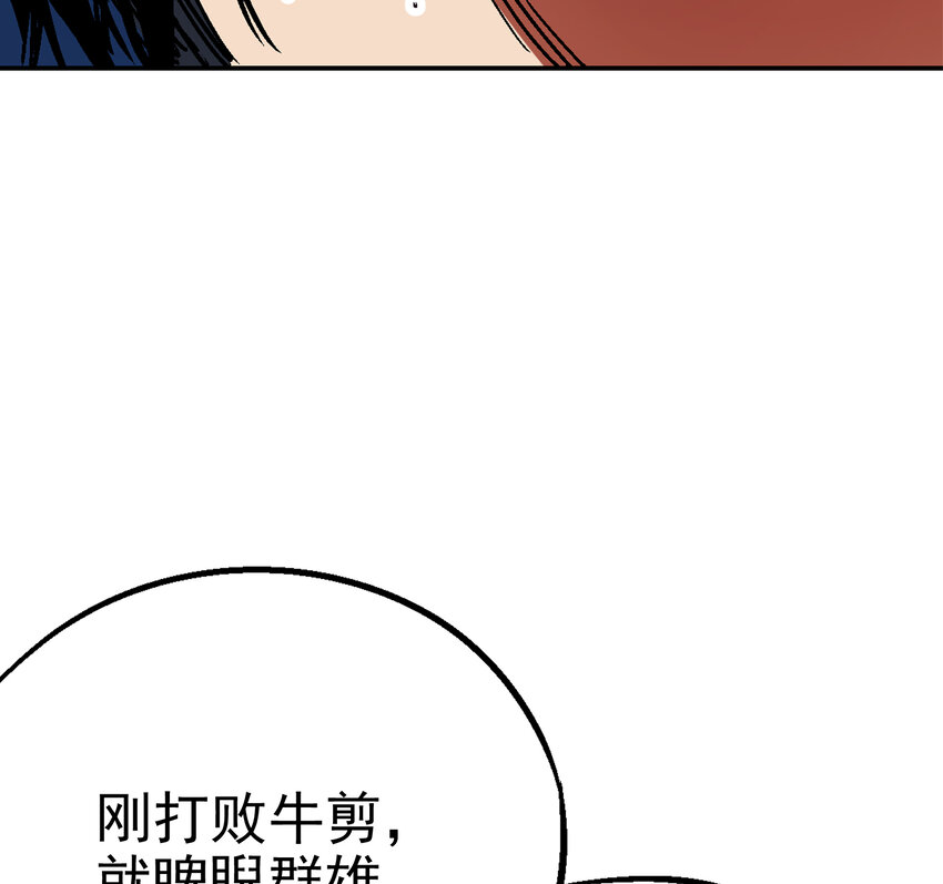 01-2 休屠2(1/3)-第3话