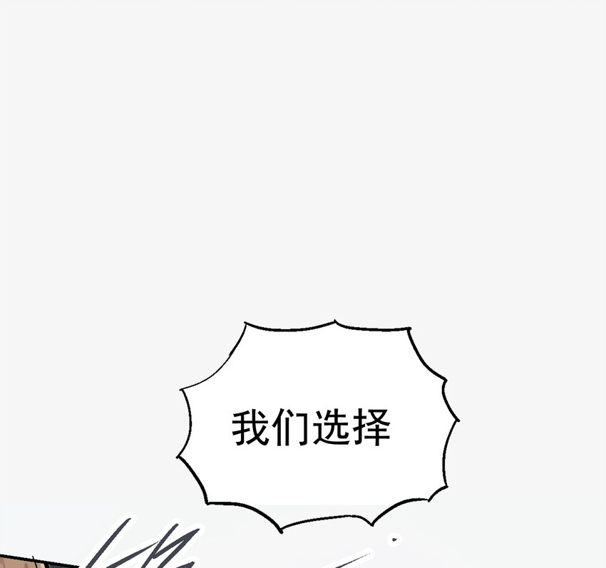 01-2 休屠2(1/3)-第3话