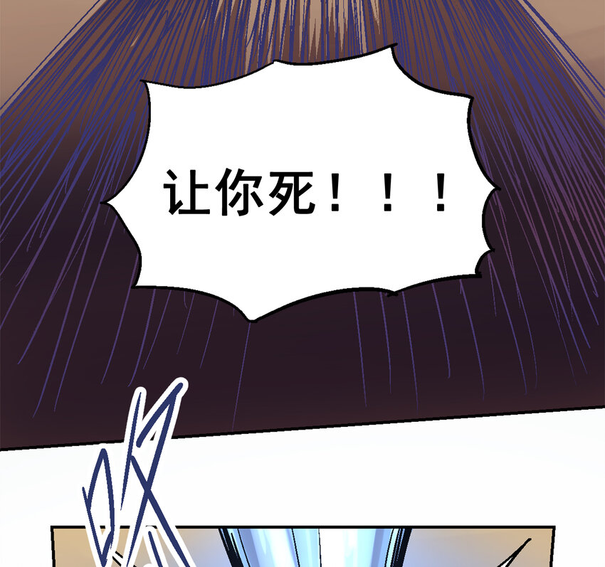 01-2 休屠2(1/3)-第3话