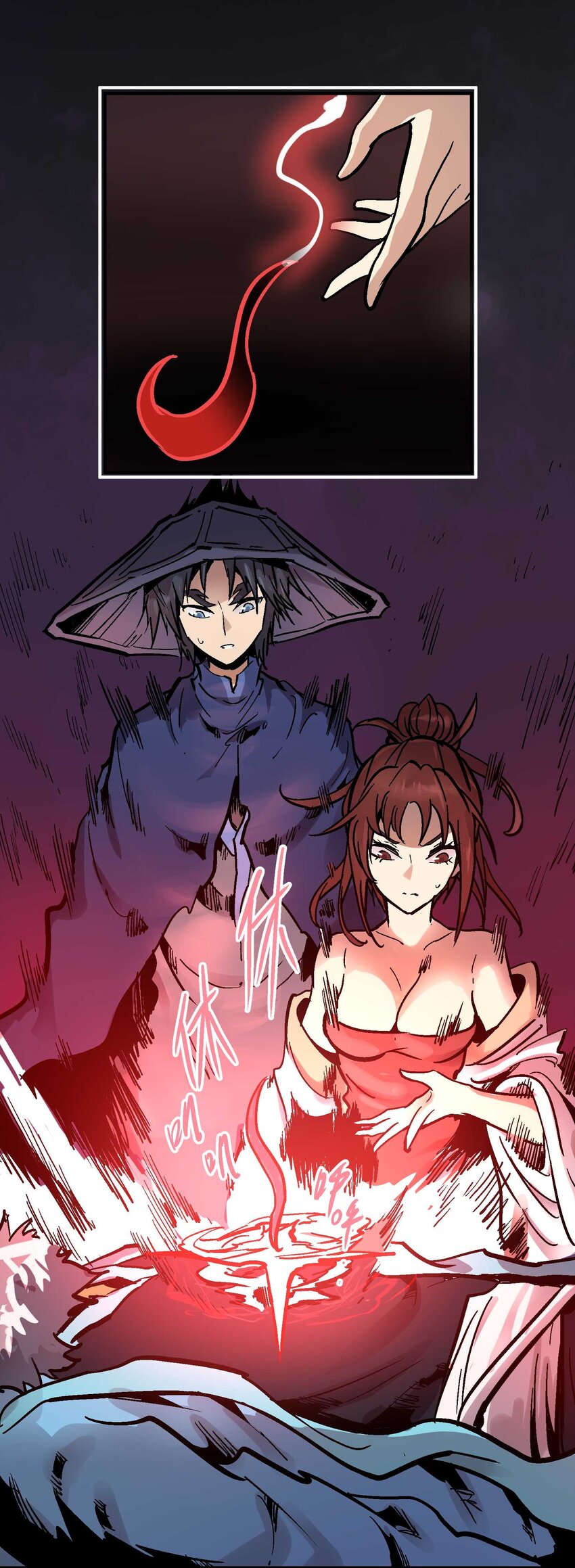 09-2 剑咒2(1/3)-第21话