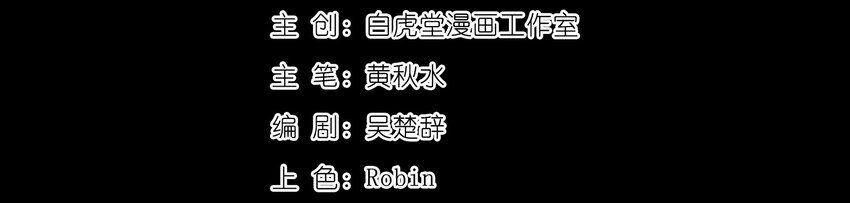 09-2 剑咒2(1/3)-第21话