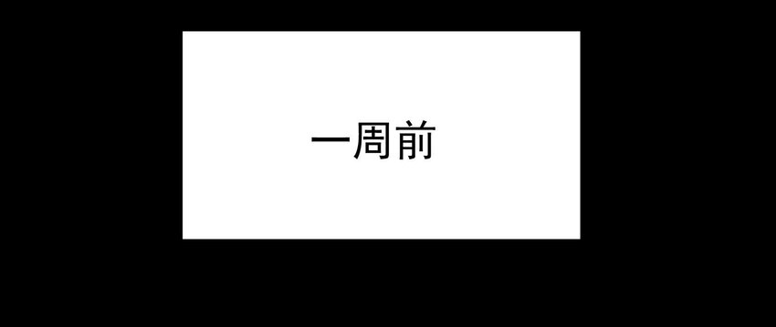 09-2 剑咒2(1/3)-第21话