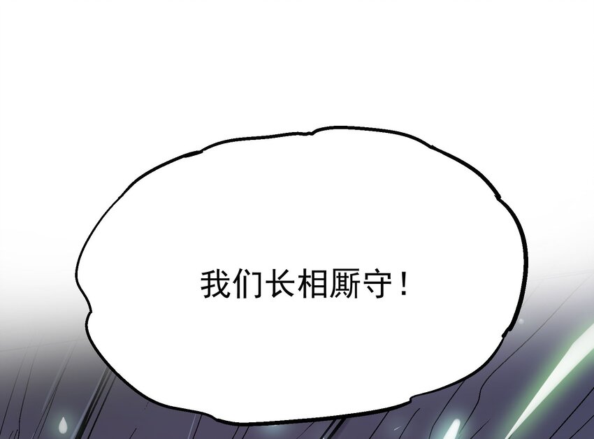 013 实中有虚(1/2)-第25话