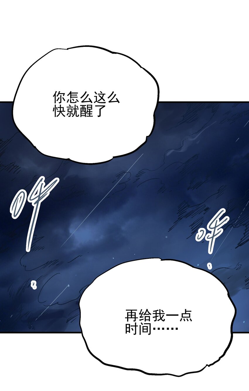 017 虚实相生(1/2)-第29话