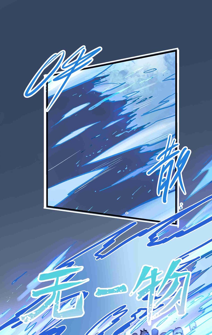 019 同生共死-第31话