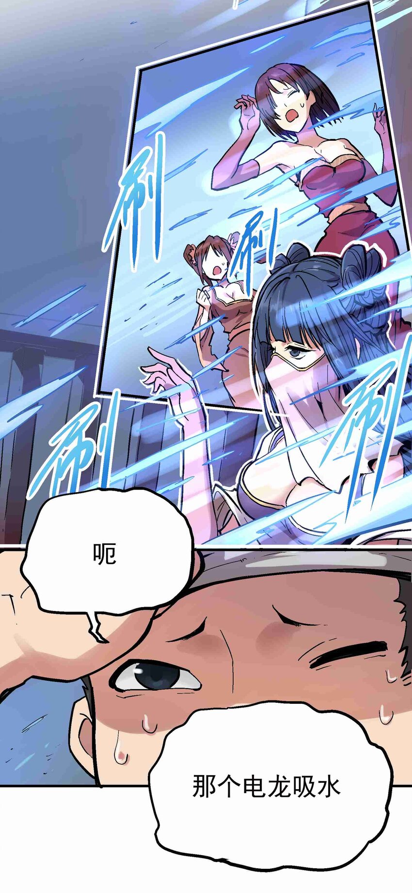 019 同生共死-第31话