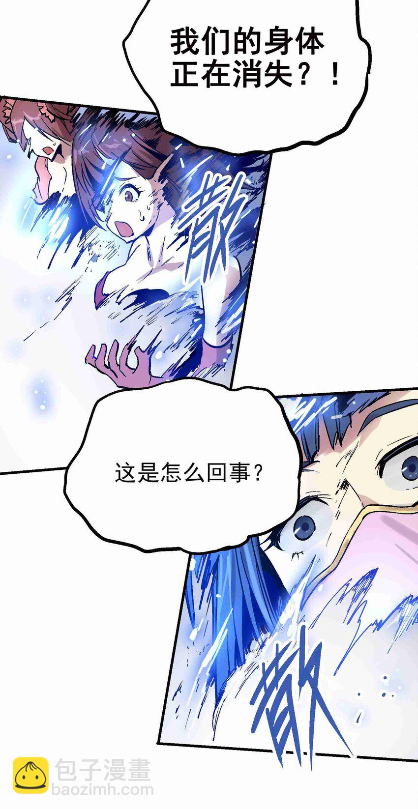 019 同生共死-第31话