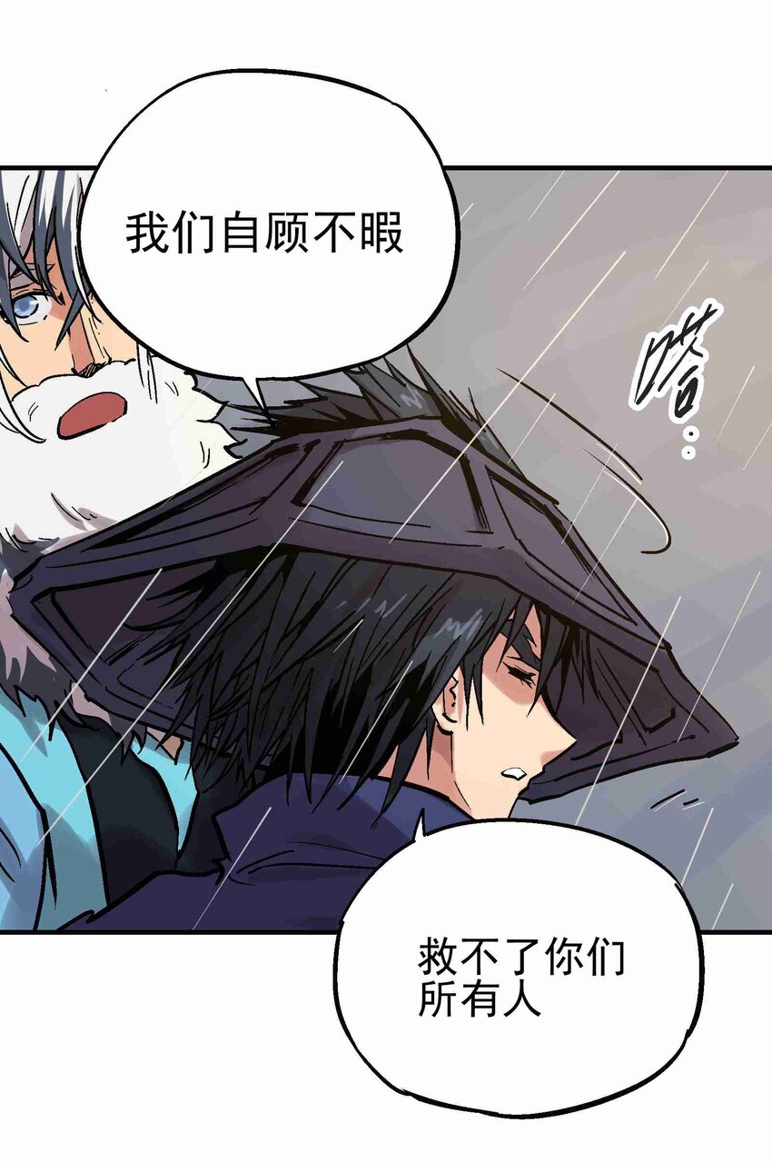 019 同生共死-第31话