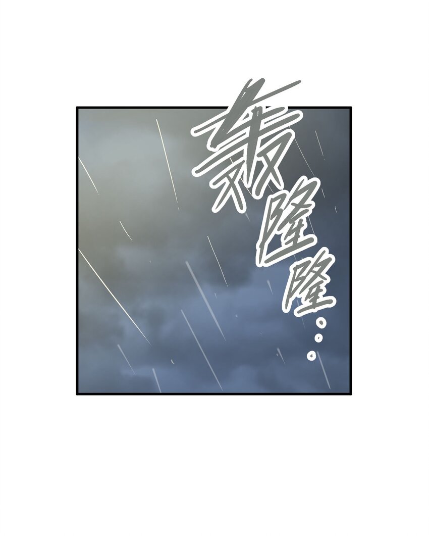 022 虚中有实-第35话