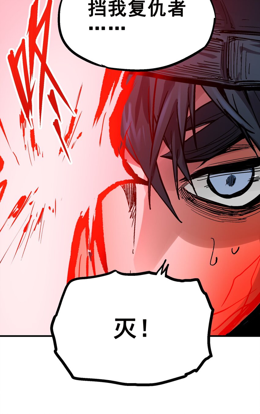 022 虚中有实-第35话