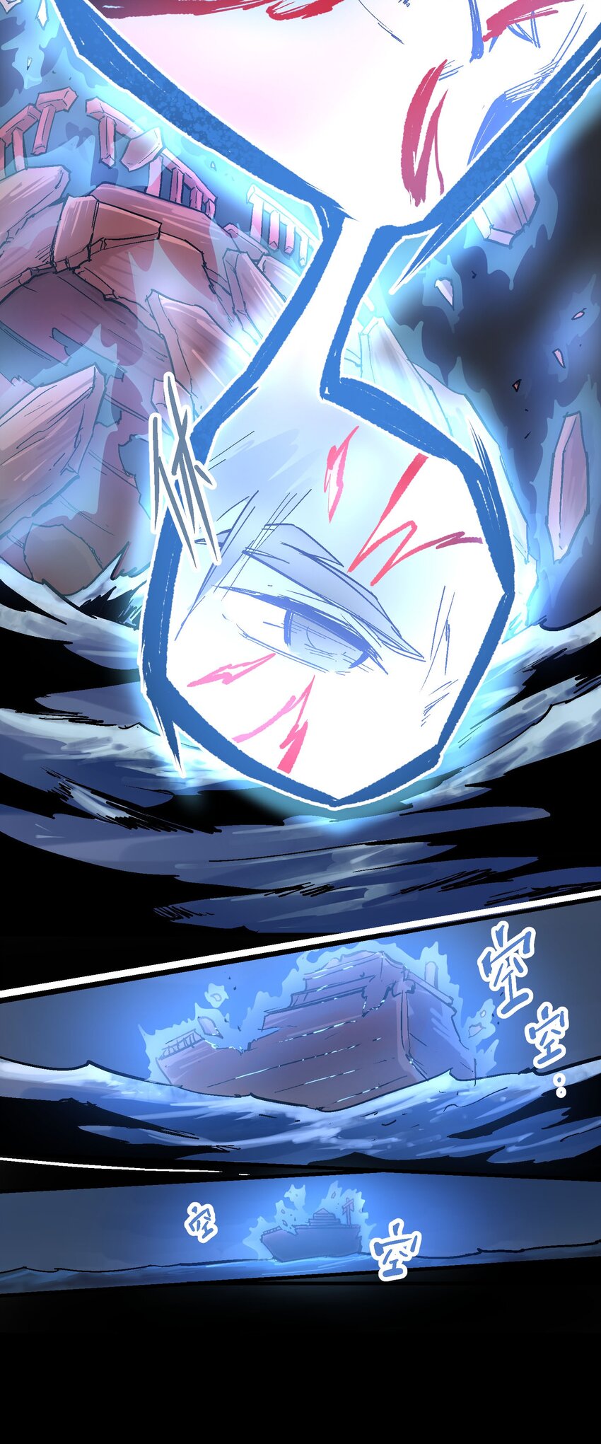 022 虚中有实-第35话