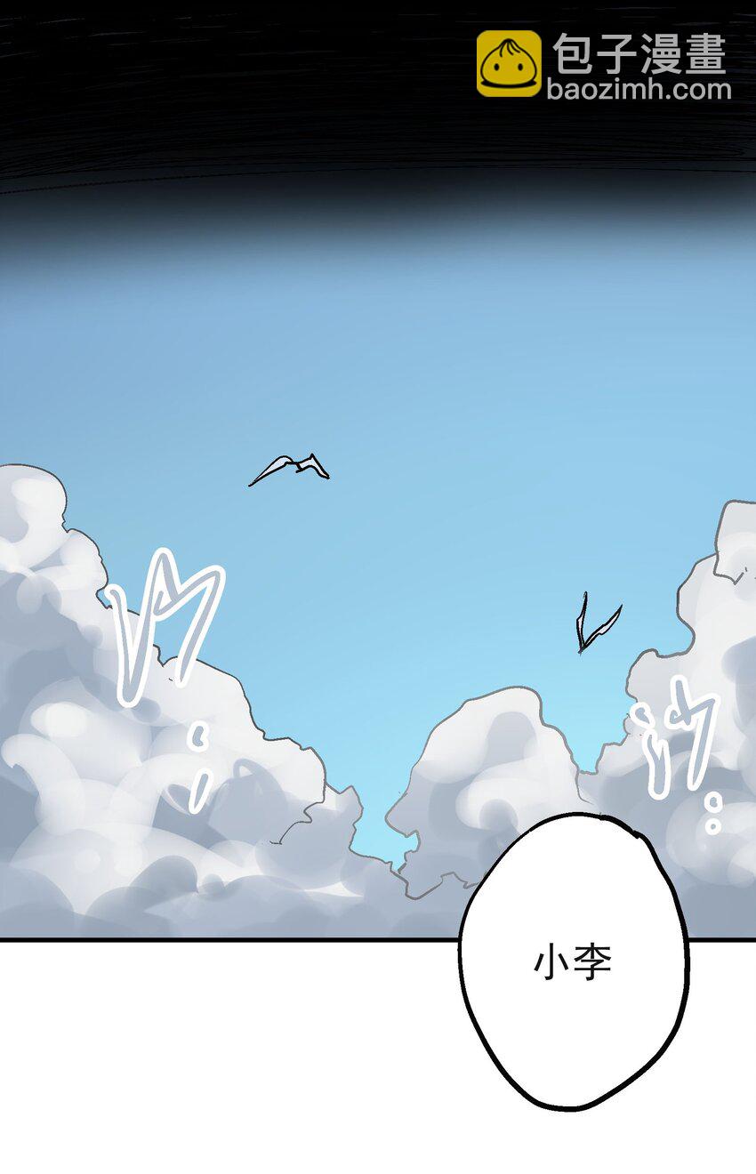 022 虚中有实-第35话