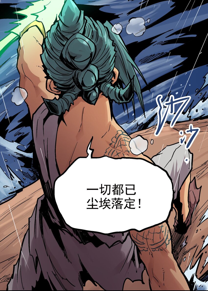 022 虚中有实-第35话