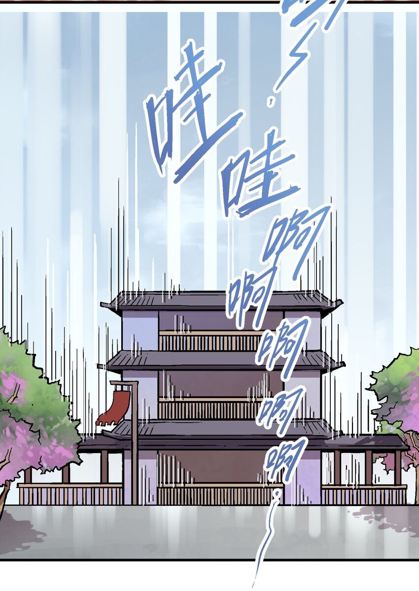 024 泪城-第37话