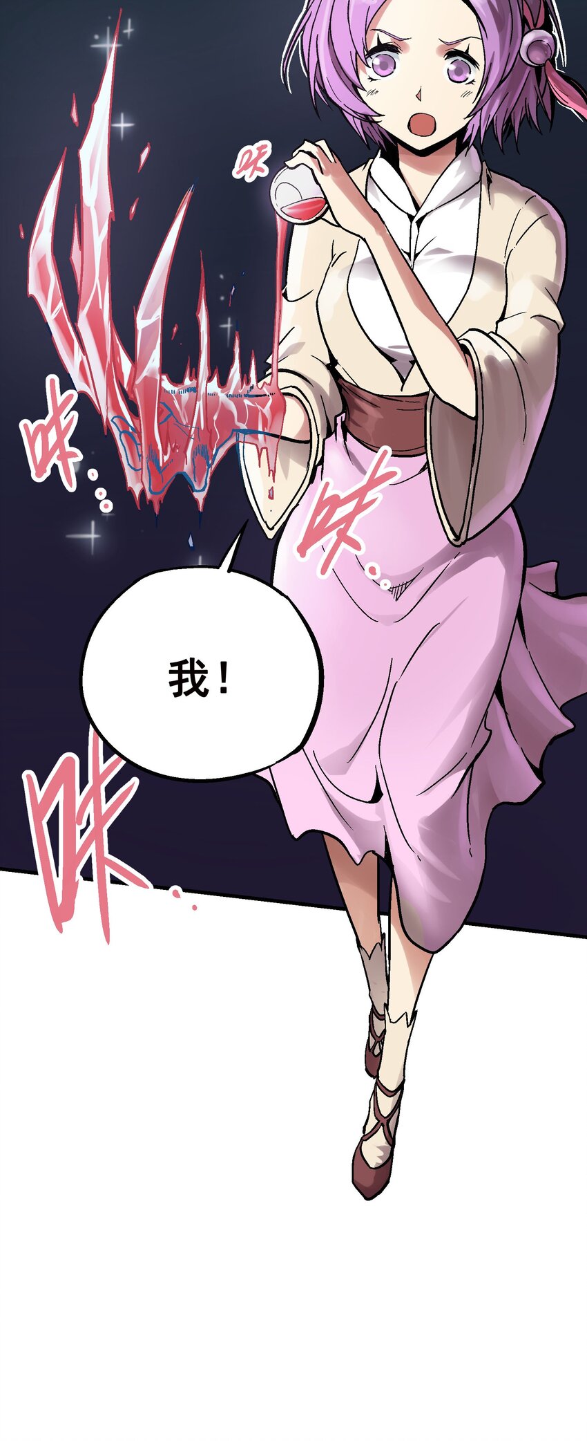 024 泪城-第37话