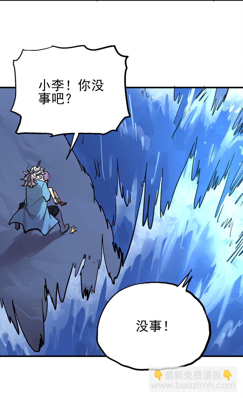 026 哀痛地宫-第39话