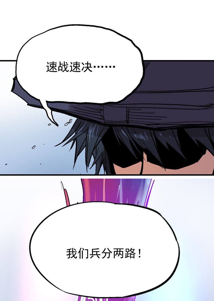 026 哀痛地宫-第39话