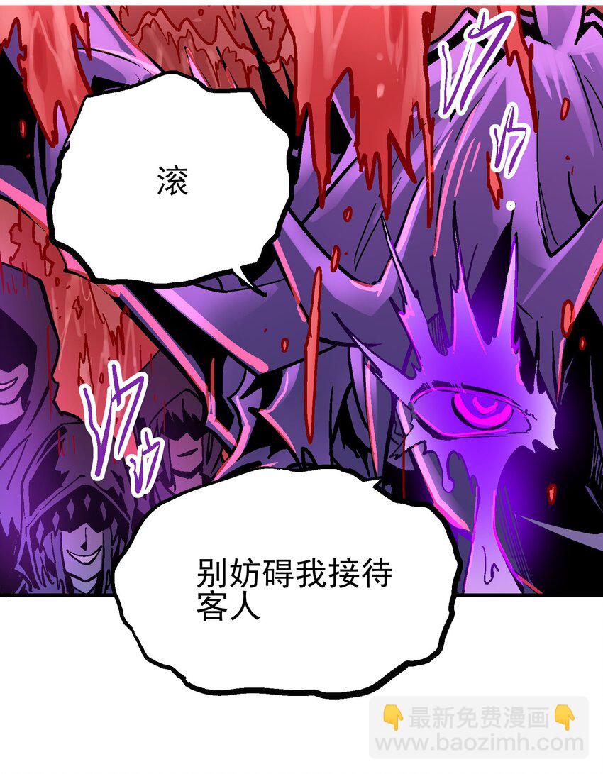 026 哀痛地宫-第39话