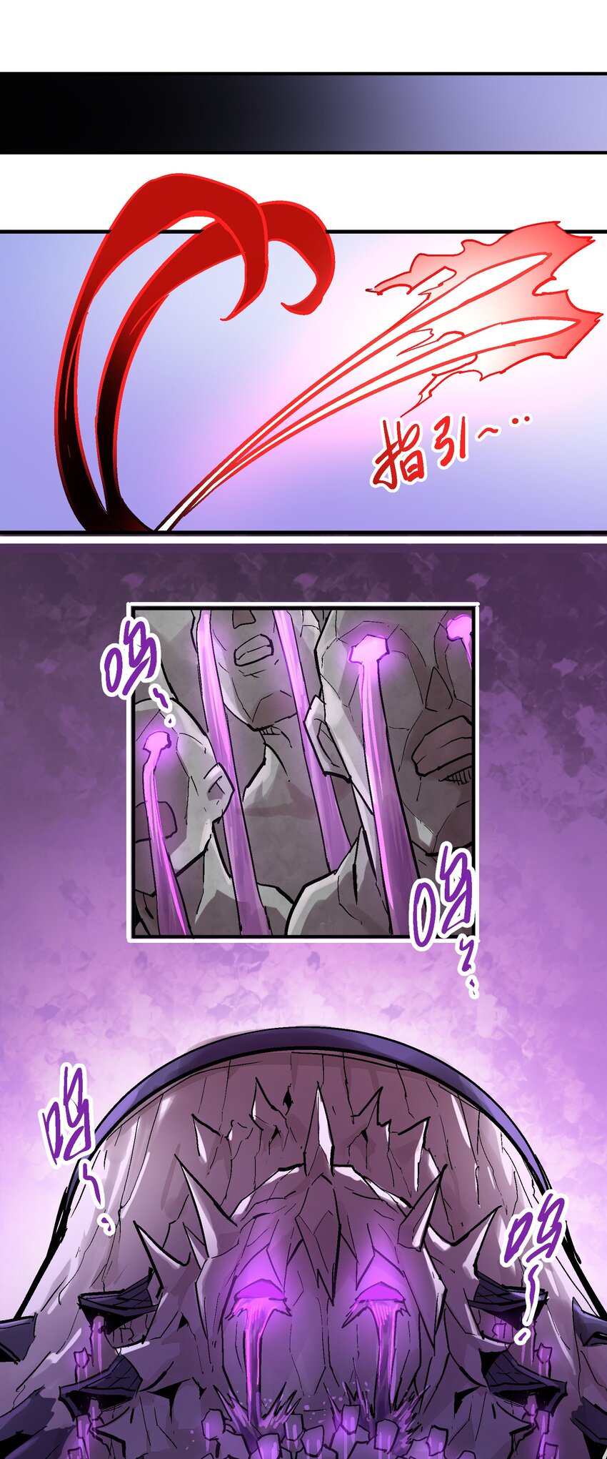 026 哀痛地宫-第39话
