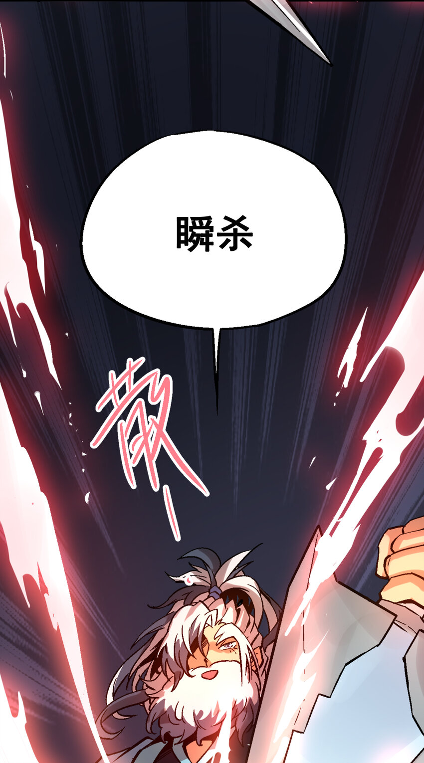 02-2 瞬杀2(1/3)-第5话