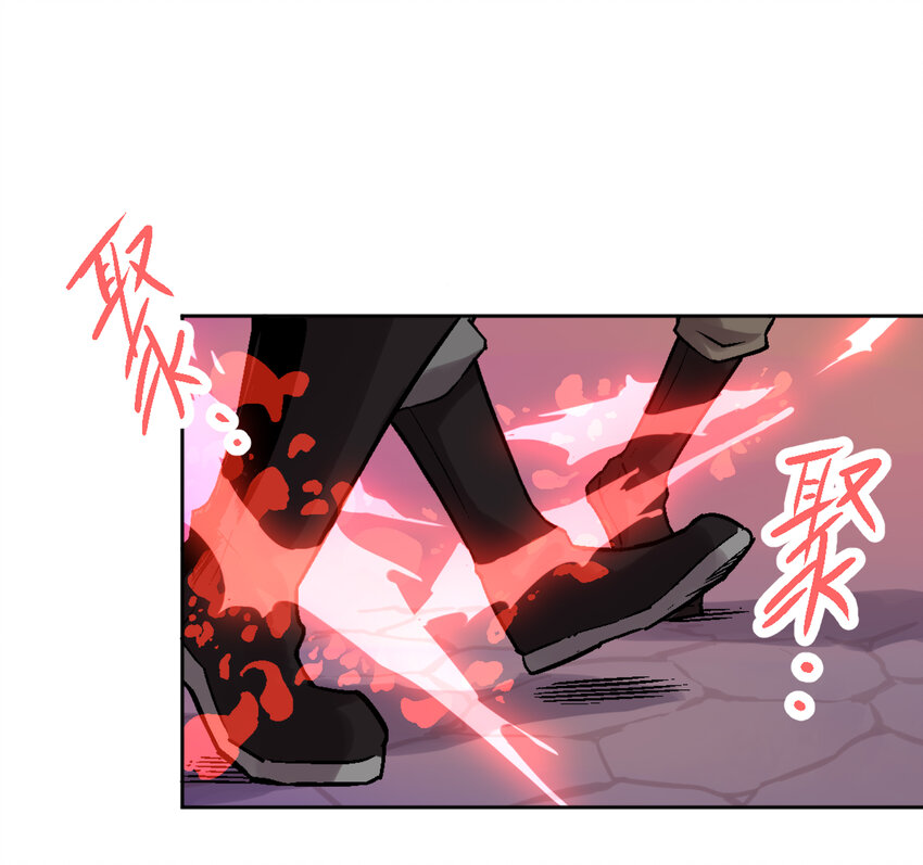 02-2 瞬杀2(1/3)-第5话