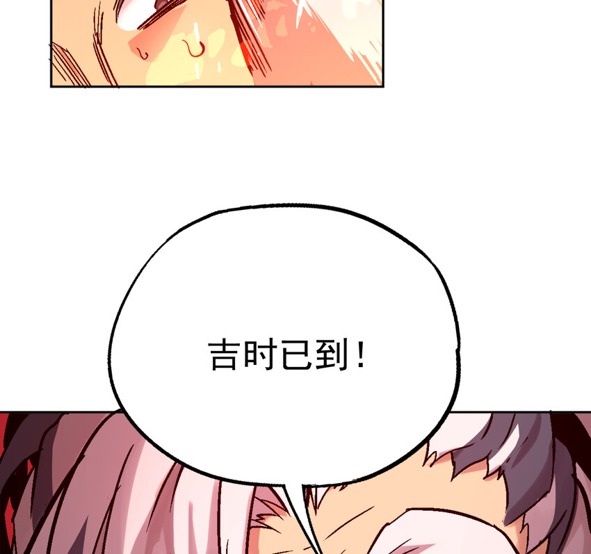 02-2 瞬杀2(1/3)-第5话