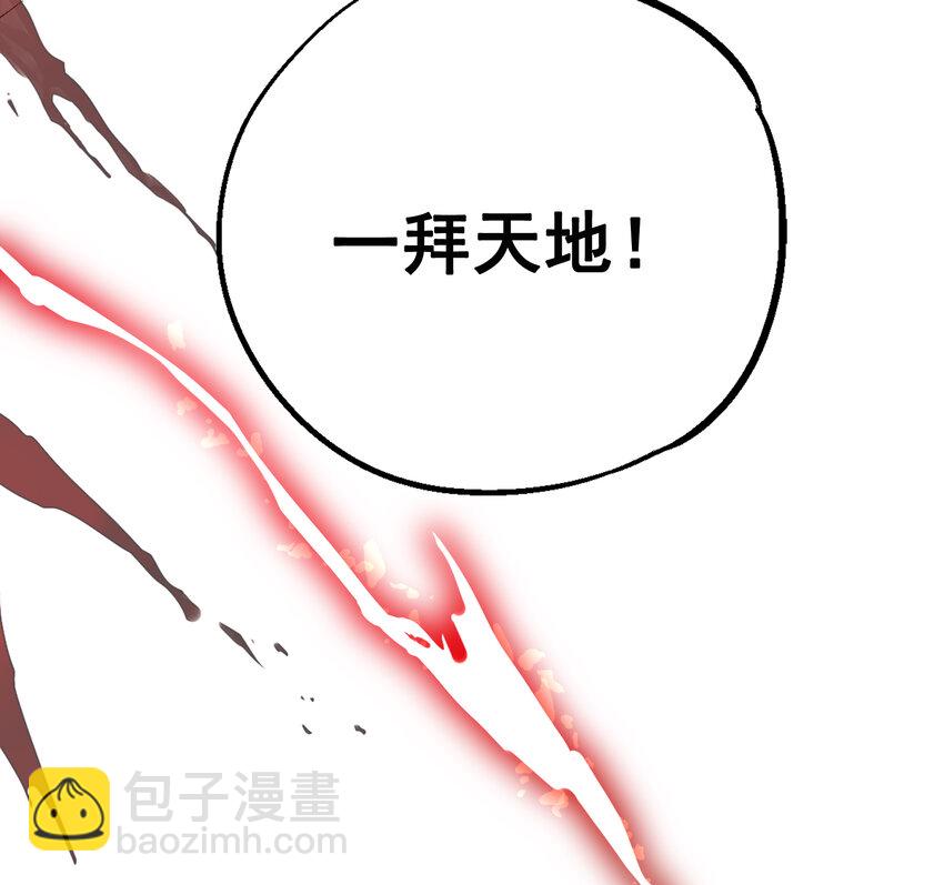 02-2 瞬杀2(1/3)-第5话