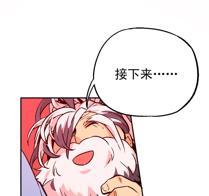 02-2 瞬杀2(1/3)-第5话