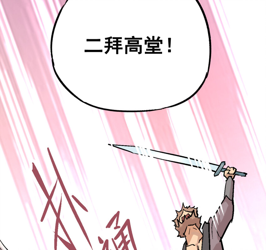 02-2 瞬杀2(1/3)-第5话